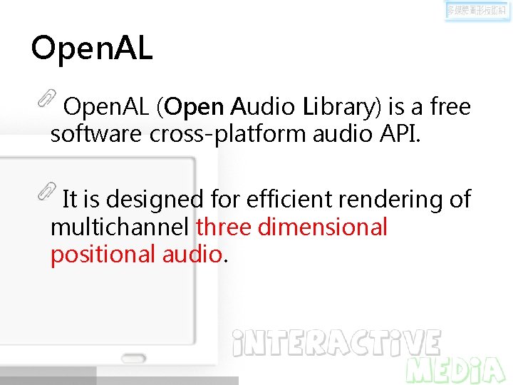 Open. AL (Open Audio Library) is a free software cross-platform audio API. It is