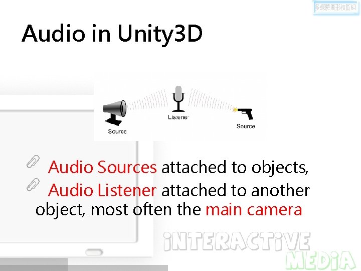 Audio in Unity 3 D Audio Sources attached to objects, Audio Listener attached to