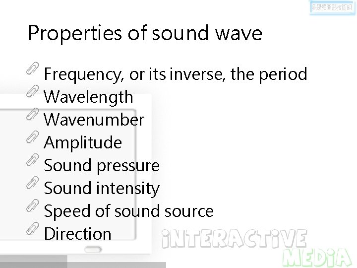 Properties of sound wave Frequency, or its inverse, the period Wavelength Wavenumber Amplitude Sound