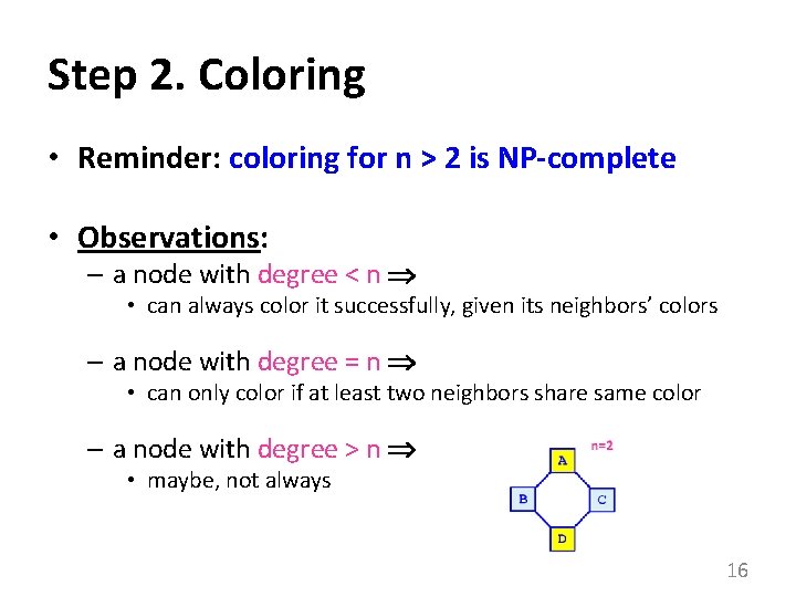 Step 2. Coloring • Reminder: coloring for n > 2 is NP-complete • Observations: