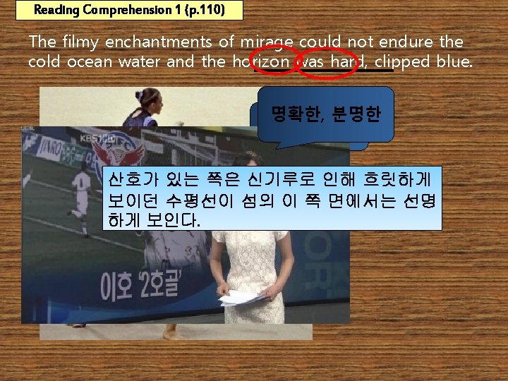 Reading Comprehension 1 (p. 110) The filmy enchantments of mirage could not endure the