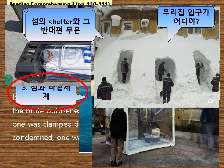 Reading Comprehension 2 (pp. 110 -111) 우리집 입구가 Wave after wave, Ralph followed the