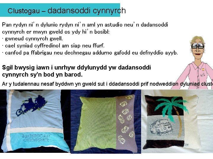 Clustogau – dadansoddi cynnyrch Pan rydyn ni’n dylunio rydyn ni’n aml yn astudio neu’n