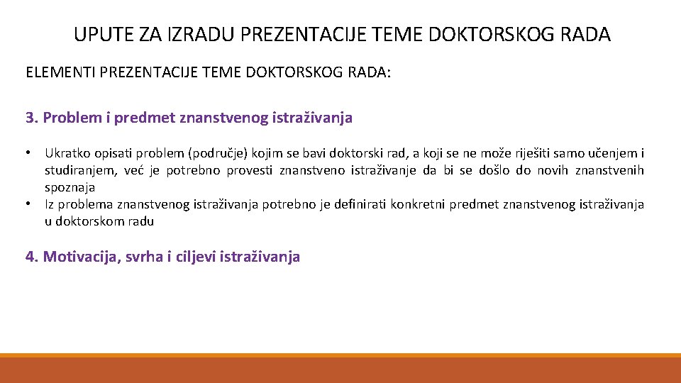 UPUTE ZA IZRADU PREZENTACIJE TEME DOKTORSKOG RADA ELEMENTI PREZENTACIJE TEME DOKTORSKOG RADA: 3. Problem