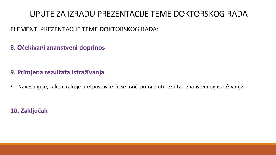 UPUTE ZA IZRADU PREZENTACIJE TEME DOKTORSKOG RADA ELEMENTI PREZENTACIJE TEME DOKTORSKOG RADA: 8. Očekivani