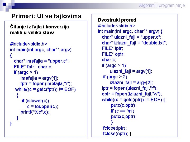 Algoritmi i programiranje Primeri: UI sa fajlovima Čitanje iz fajla i konverzija malih u