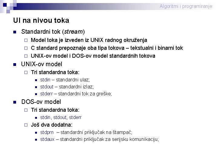 Algoritmi i programiranje UI na nivou toka n Standardni tok (stream) Model toka je