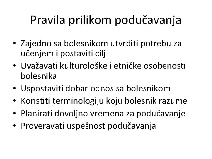 Pravila prilikom podučavanja • Zajedno sa bolesnikom utvrditi potrebu za učenjem i postaviti cilj