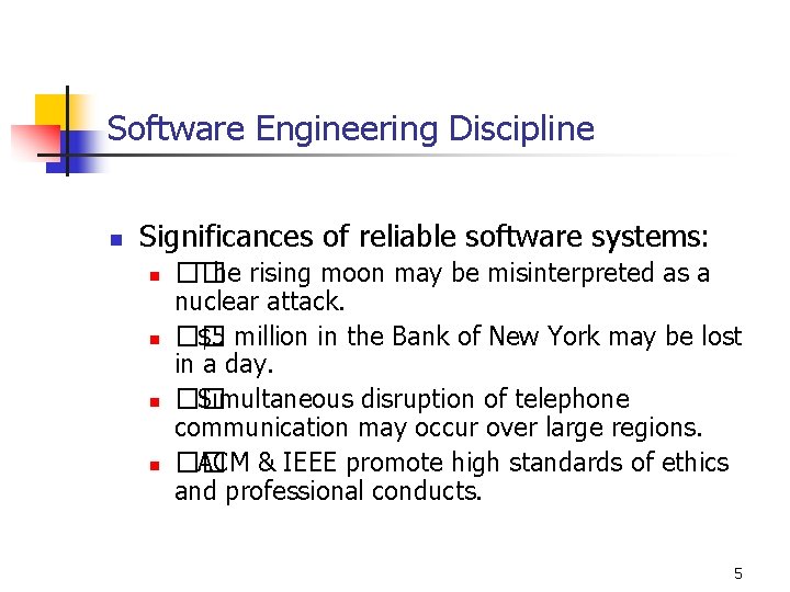 Software Engineering Discipline n Significances of reliable software systems: n n �� The rising