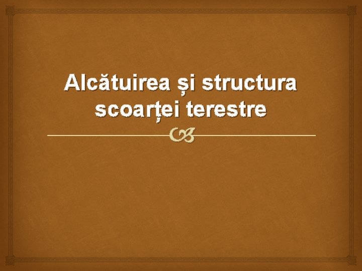 Alcătuirea și structura scoarței terestre 