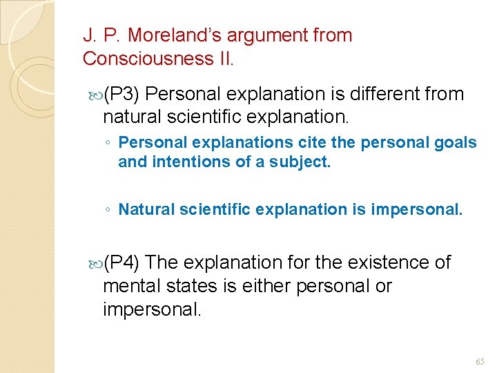 J. P. Moreland’s argument from Consciousness II. (P 3) Personal explanation is different from