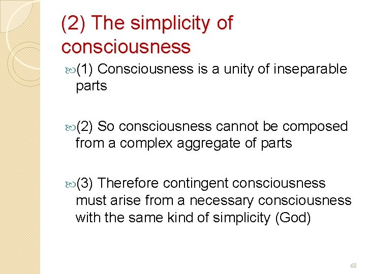 (2) The simplicity of consciousness (1) Consciousness is a unity of inseparable parts (2)