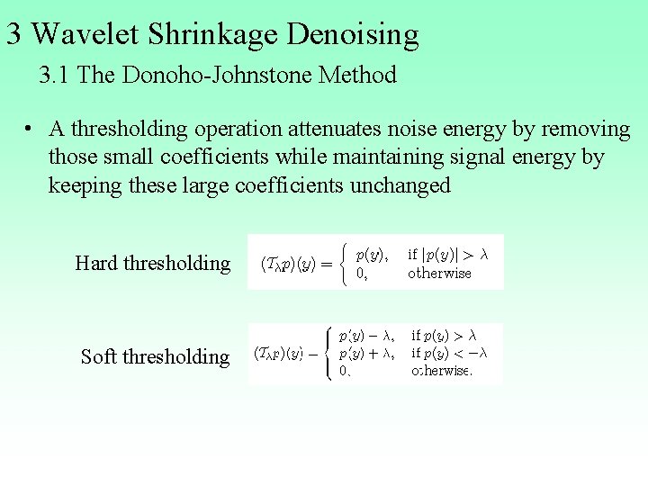 3 Wavelet Shrinkage Denoising 3. 1 The Donoho-Johnstone Method • A thresholding operation attenuates