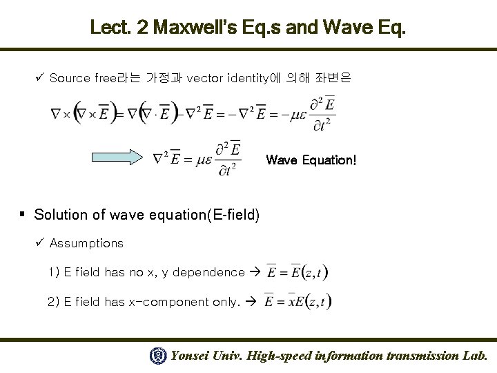 Lect. 2 Maxwell’s Eq. s and Wave Eq. ü Source free라는 가정과 vector identity에