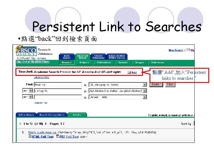 Persistent Link to Searches • 點選“back”回到檢索頁面 點選“Add”, 加入“Persistent links to searches ” 