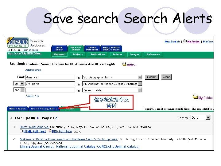 Save search Search Alerts 儲存檢索指令及 資料 