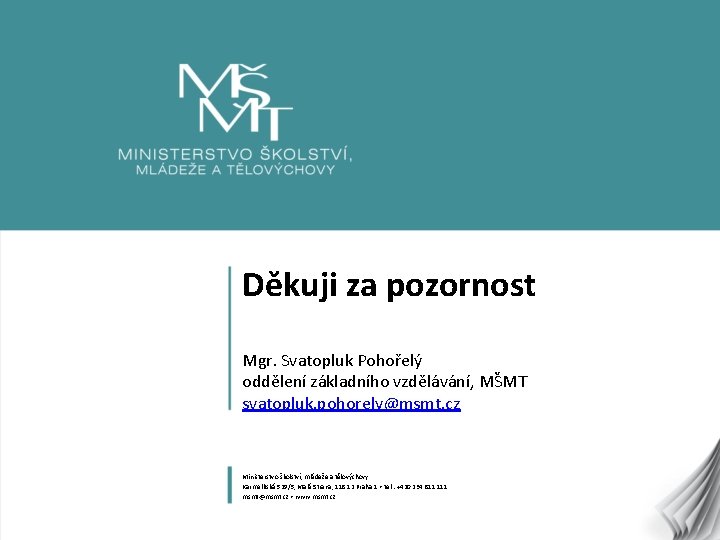 Děkuji za pozornost Mgr. Svatopluk Pohořelý oddělení základního vzdělávání, MŠMT svatopluk. pohorely@msmt. cz Ministerstvo