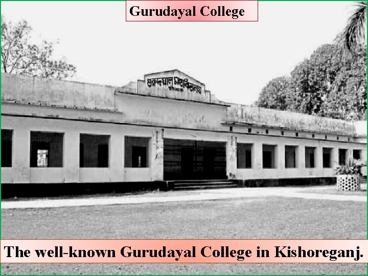 Gurudayal College The well-known Gurudayal College in Kishoreganj. 