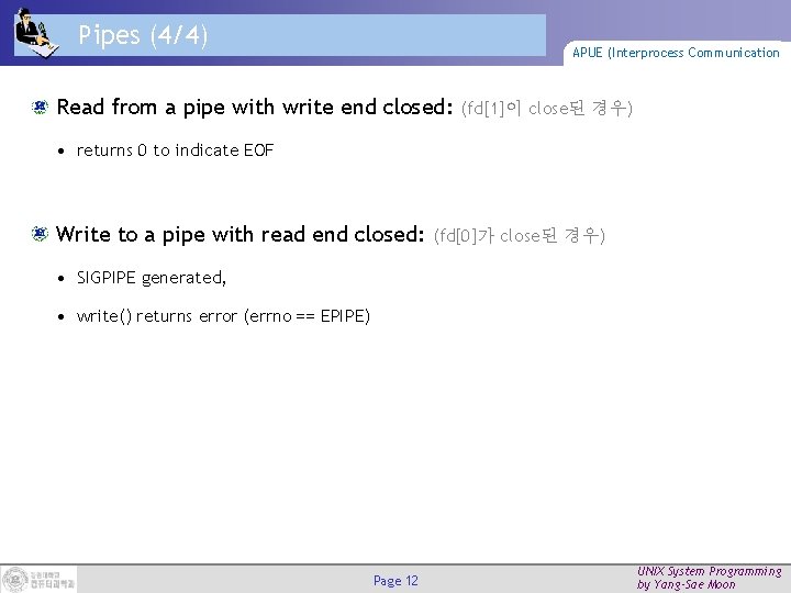 Pipes (4/4) APUE (Interprocess Communication Read from a pipe with write end closed: (fd[1]이