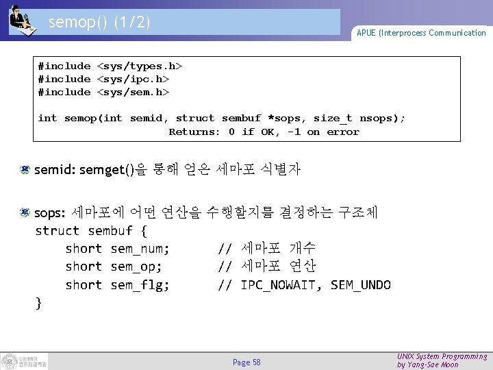 semop() (1/2) APUE (Interprocess Communication #include <sys/types. h> #include <sys/ipc. h> #include <sys/sem. h>