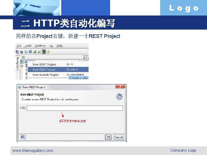 Logo 二 HTTP类自动化编写 同样的在Project右键，新建一个REST Project www. themegallery. com Company Logo 