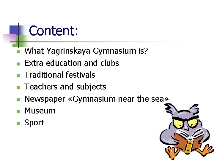 Content: n n n n What Yagrinskaya Gymnasium is? Extra education and clubs Traditional