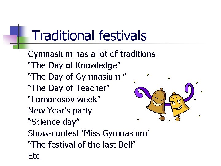 Traditional festivals Gymnasium has a lot of traditions: “The Day of Knowledge” “The Day