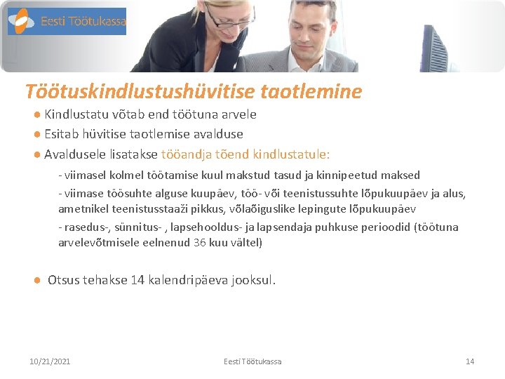 Töötuskindlustushüvitise taotlemine ● Kindlustatu võtab end töötuna arvele ● Esitab hüvitise taotlemise avalduse ●