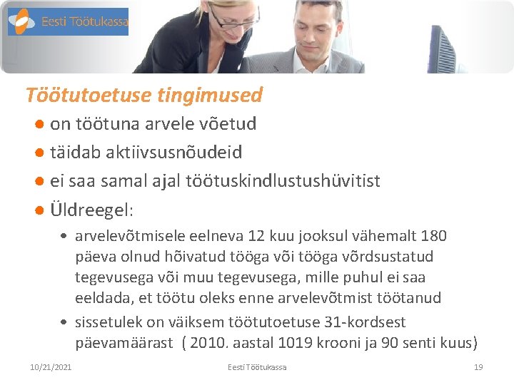 Töötutoetuse tingimused ● on töötuna arvele võetud ● täidab aktiivsusnõudeid ● ei saa samal