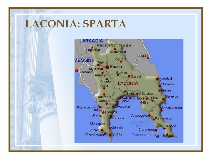 LACONIA: SPARTA 