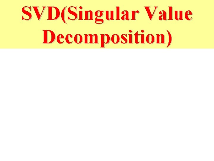 SVD(Singular Value Decomposition) 