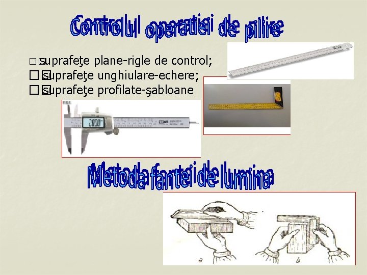 �� suprafeţe plane-rigle de control; �� suprafeţe unghiulare-echere; �� suprafeţe profilate-şabloane 