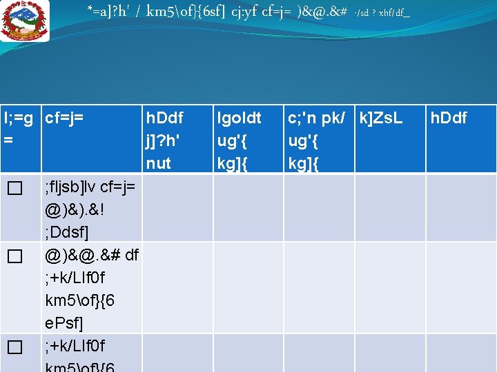 *=a]? h' / km 5of}{6 sf] cj: yf cf=j= )&@. &# -/sd ? xhf/df_