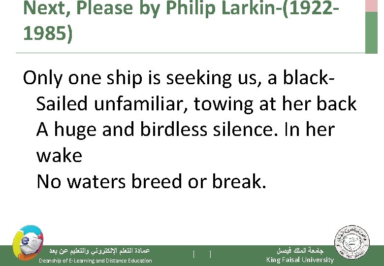 Next, Please by Philip Larkin-(19221985) Only one ship is seeking us, a black. Sailed