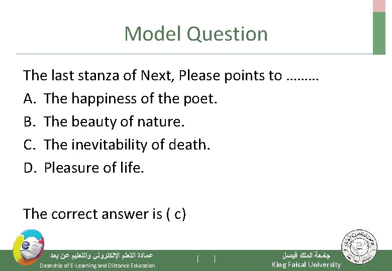 Model Question The last stanza of Next, Please points to ……… A. The happiness