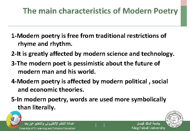 The main characteristics of Modern Poetry 1 -Modern poetry is free from traditional restrictions