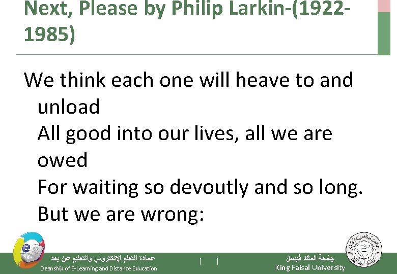 Next, Please by Philip Larkin-(19221985) We think each one will heave to and unload