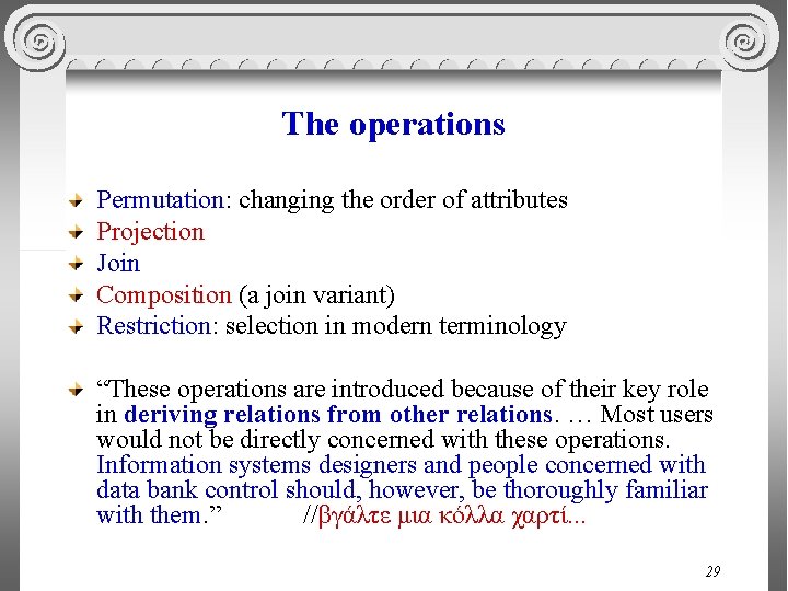 The operations Permutation: changing the order of attributes Projection Join Composition (a join variant)