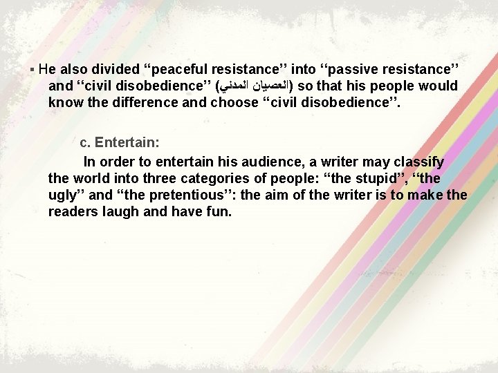 ▪ He also divided ‘‘peaceful resistance’’ into ‘‘passive resistance’’ and ‘‘civil disobedience’’ ( )ﺍﻟﻌﺼﻴﺎﻥ