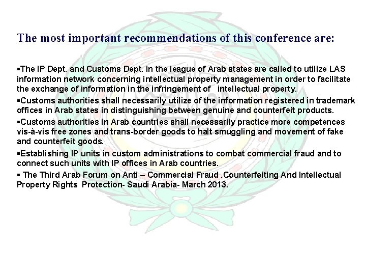 The most important recommendations of this conference are: §The IP Dept. and Customs Dept.