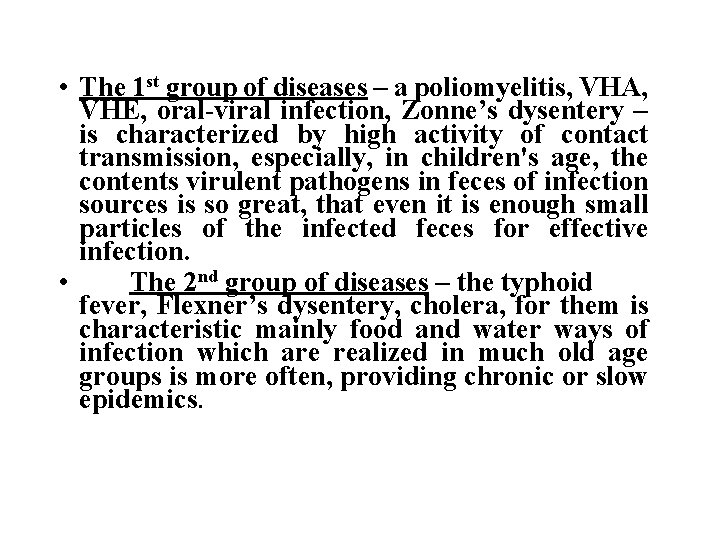  • The 1 st group of diseases – a poliomyelitis, VHA, VHE, oral-viral