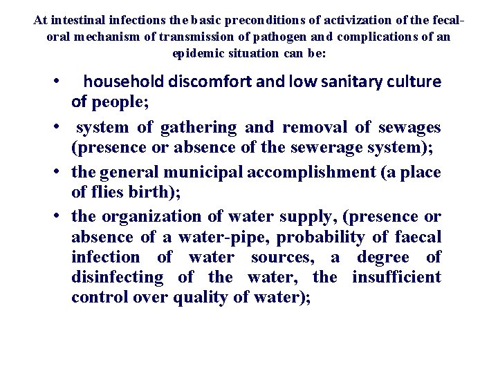 At intestinal infections the basic preconditions of activization of the fecaloral mechanism of transmission