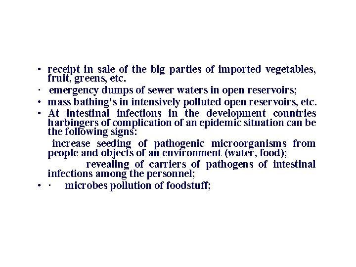  • receipt in sale of the big parties of imported vegetables, fruit, greens,