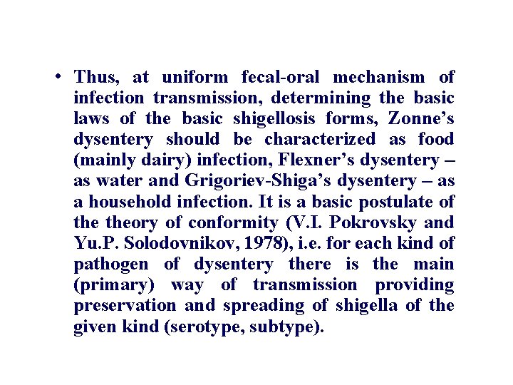  • Thus, at uniform fecal-oral mechanism of infection transmission, determining the basic laws