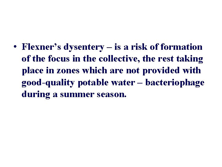  • Flexner’s dysentery – is a risk of formation of the focus in