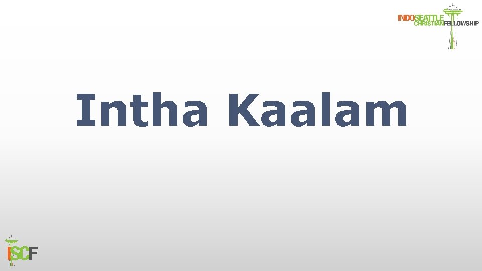 Intha Kaalam 