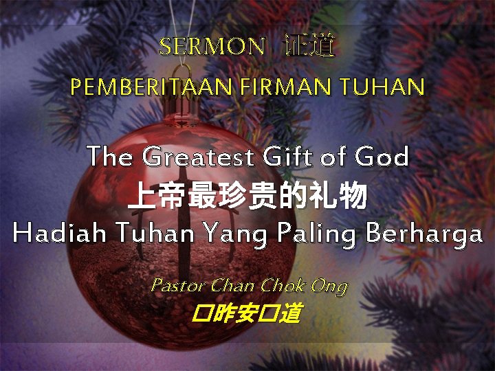 SERMON 证道 PEMBERITAAN FIRMAN TUHAN The Greatest Gift of God 上帝最珍贵的礼物 Hadiah Tuhan Yang