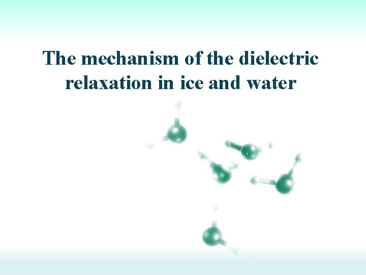 The mechanism of the dielectric relaxation in ice and water 