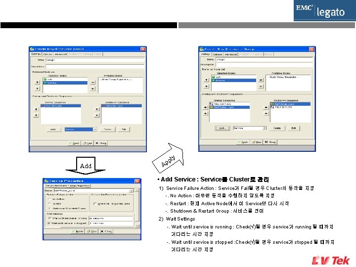 Add p Ap ly • Add Service : Service를 Cluster로 관리 1) Service Failure
