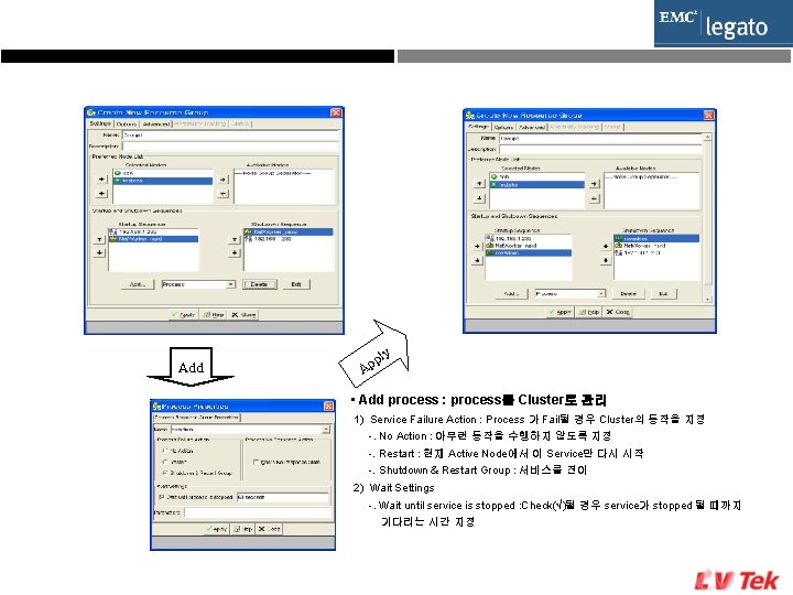 Add ply Ap • Add process : process를 Cluster로 관리 1) Service Failure Action